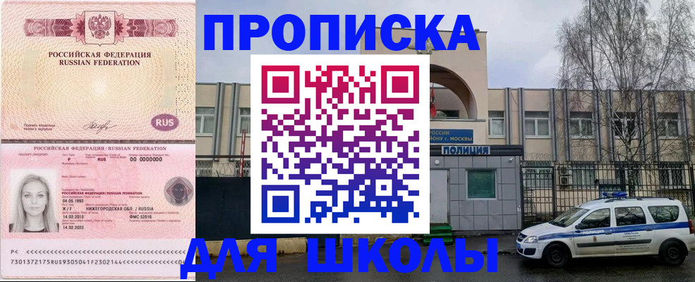 миграционный учет в Архангельске