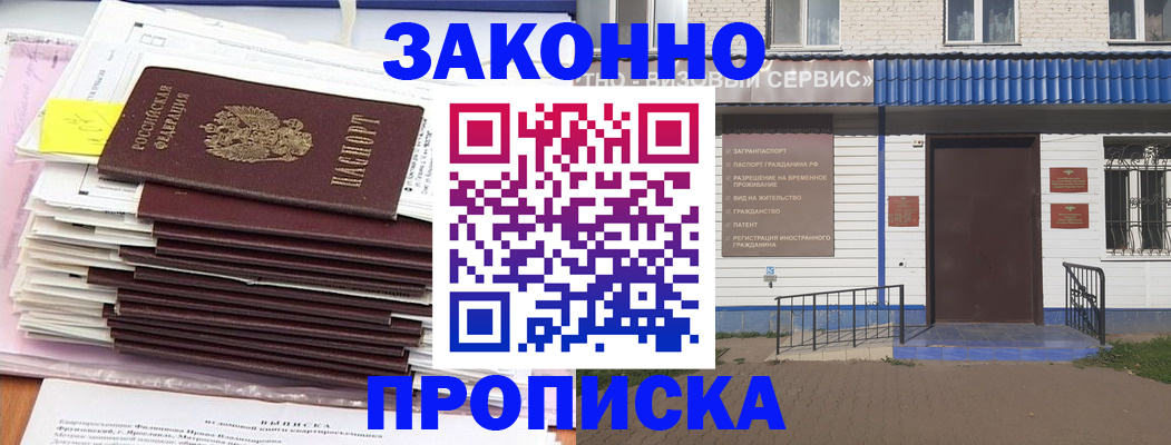 регистрация для дет. сада в Архангельске